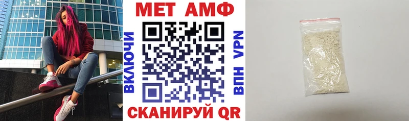где продают   Лесосибирск  АМФ Premium 
