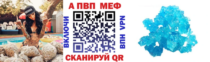 APVP СК КРИС  mega зеркало  Лесосибирск 