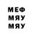 Метадон кристалл merzotny