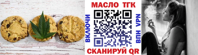 Cannafood марихуана  закладка  Лесосибирск 