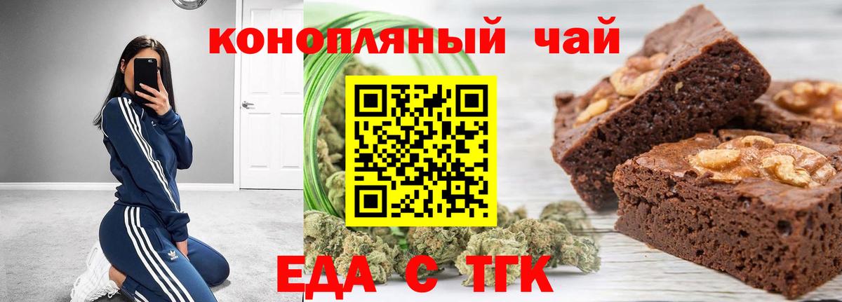 Canna-Cookies конопля  Вход с VPN  Лесосибирск 