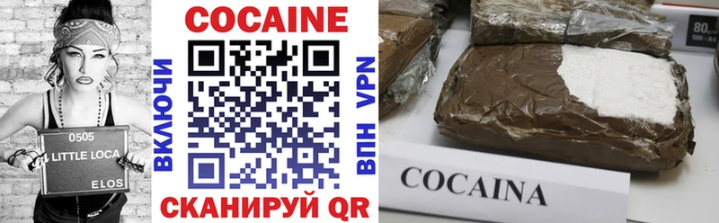 Cocaine Колумбийский  дарк нет состав  Лесосибирск 