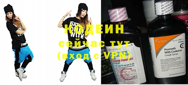 ПСИЛОЦИБИНОВЫЕ ГРИБЫ Магадан