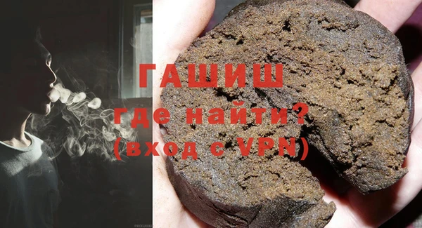 мяу мяу кристалл Ишимбай