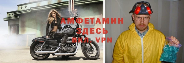 мефедрон VHQ Майский