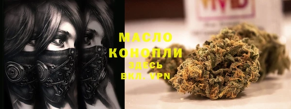 мефедрон VHQ Майский