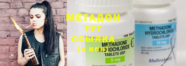 мефедрон VHQ Майский