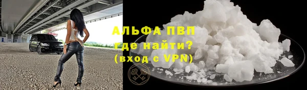 марихуана Магас