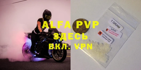 мефедрон VHQ Майский