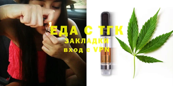 марихуана Магас