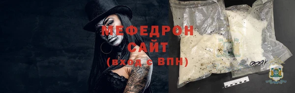 марихуана Магас