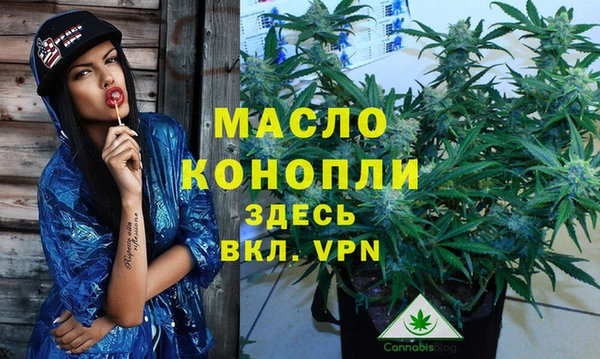героин Михайловск