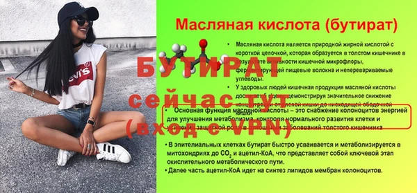 а пвп мука Лиски
