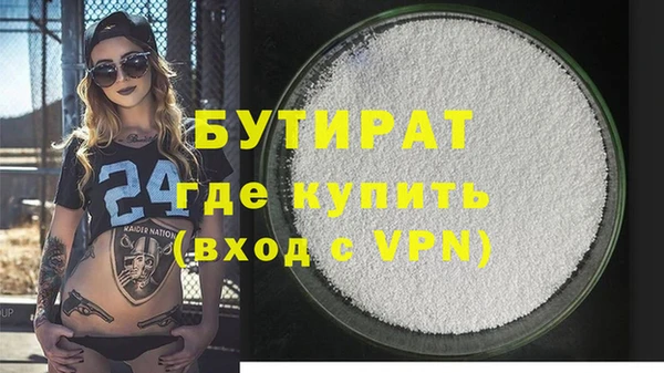 меф VHQ Лихославль