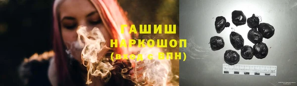 ECSTASY Медногорск