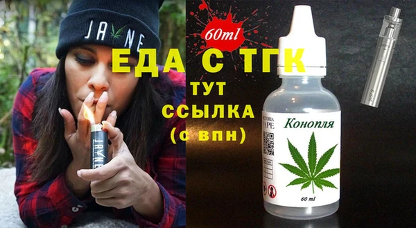 мефедрон VHQ Майский