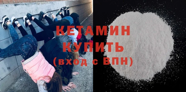 марихуана Магас