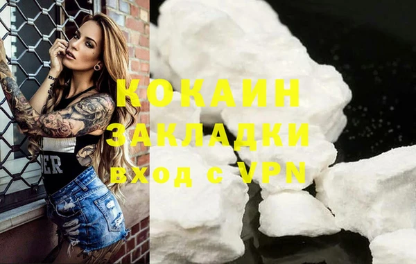 марихуана Магас