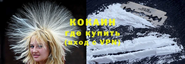 мефедрон VHQ Майский