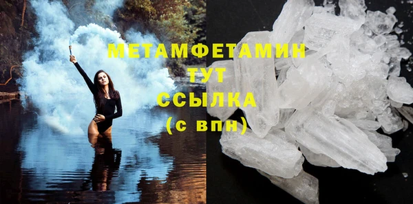 марихуана Магас