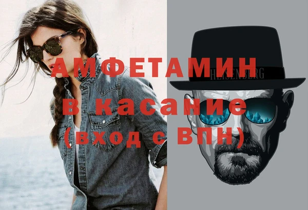 меф VHQ Лихославль