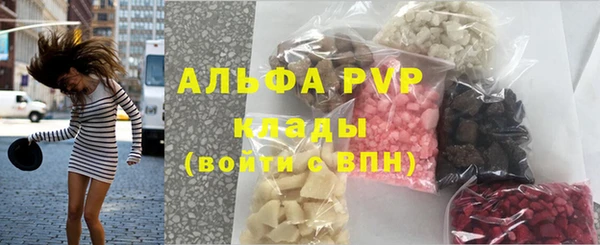 экстази Михайловка
