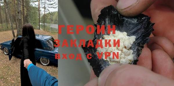 ПСИЛОЦИБИНОВЫЕ ГРИБЫ Магадан