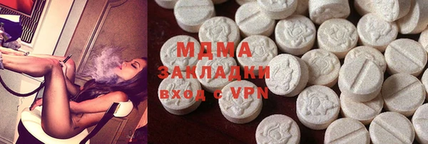 марихуана Магас