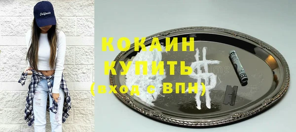 ПСИЛОЦИБИНОВЫЕ ГРИБЫ Магадан
