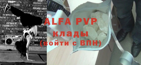 мефедрон VHQ Майский