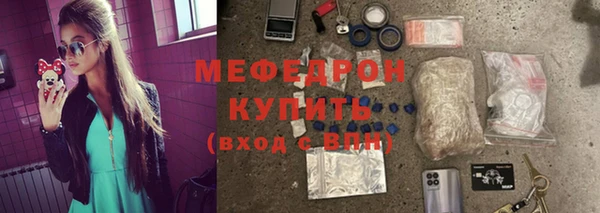 мефедрон VHQ Майский