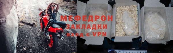 марихуана Магас