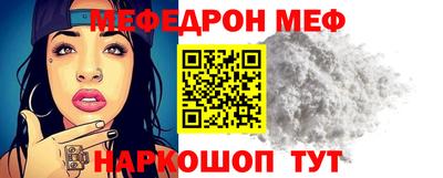 мет Комсомольск-на-Амуре