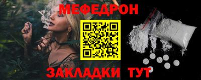 мет Комсомольск-на-Амуре