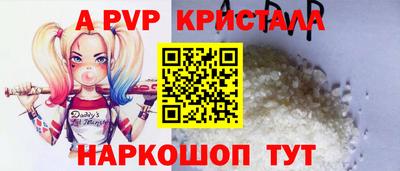 трава Конаково