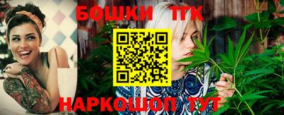трава Конаково