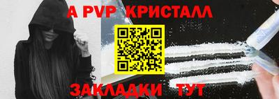трава Конаково
