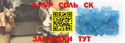 трава Конаково