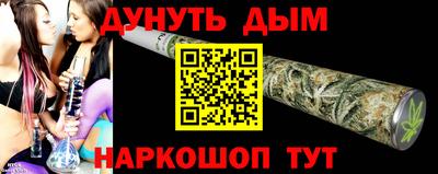 мет Комсомольск-на-Амуре