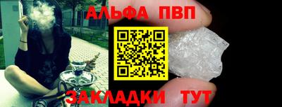 трава Конаково