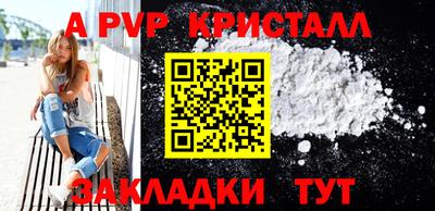 мет Комсомольск-на-Амуре