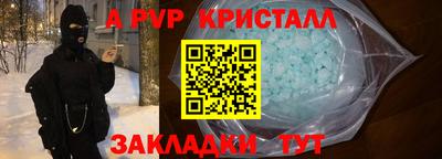 мет Комсомольск-на-Амуре