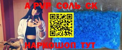 трава Конаково