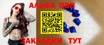apvp Коммунар