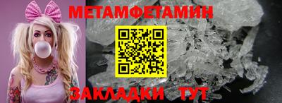 мет Комсомольск-на-Амуре