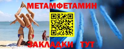 мет Комсомольск-на-Амуре