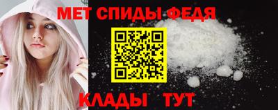 мет Комсомольск-на-Амуре