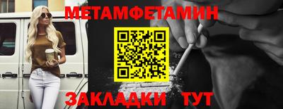 трава Конаково