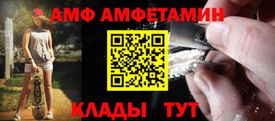 мет Комсомольск-на-Амуре