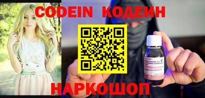 трава Конаково